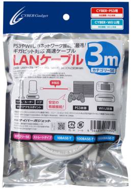 画像ギャラリー No.002のサムネイル画像 / Wii U&Wiiを有線LANでインターネットに接続できる小型アダプタ登場。全2色