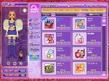 画像集#008のサムネイル/移管後初のモード追加「X3」カップルでダンスを競え!&クリスマスソングが2曲追加