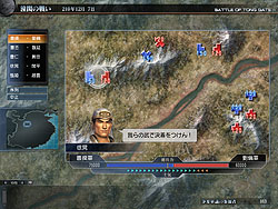 画像集#002のサムネイル/「真・三國無双 Online」4月11日・12日に白虎サーバーで赤壁大戦第1回「争奪」を開催