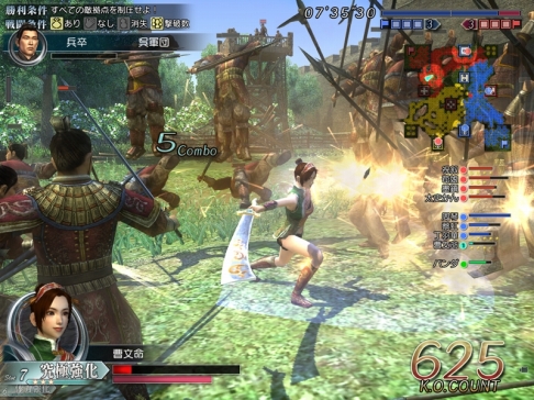 画像ギャラリー No.007のサムネイル画像 / 「真・三國無双 Online」アップデートで列伝特務や黄忠の武器を追加