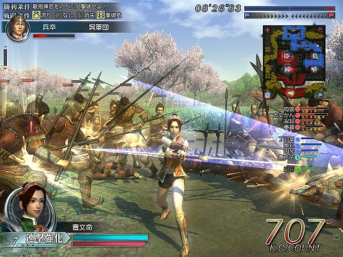 画像ギャラリー No.005のサムネイル画像 / 「真・三國無双 Online」の大型アップデート「Revolution 6」の続報が公開。新たに登場する武器の新究極強化とは