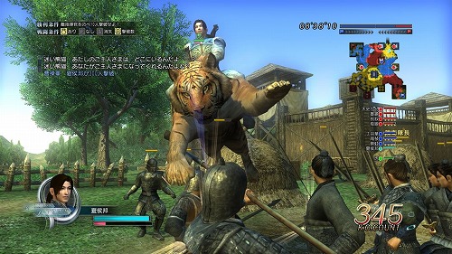 画像ギャラリー No.002のサムネイル画像 / 他勢力との協力プレイも可能に。「真・三國無双 Online 〜神将乱舞〜」,11月11日に「蒼天乱舞」へのアップグレードを実施