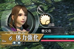 画像ギャラリー No.004のサムネイル画像 / 「真・三國無双 Online Z」,新アクション「ブレイクチャージ」情報などが公開