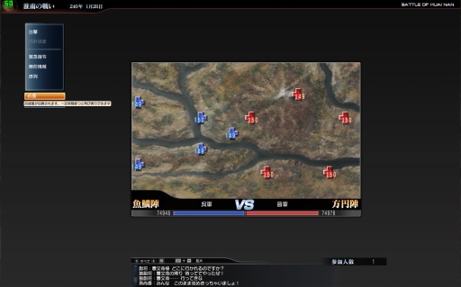 画像ギャラリー No.014のサムネイル画像 / “「真・三國無双 Online Z」の「無双Z」は「究極の先を行く」”大型リニューアルについてプロデューサーに聞いてみた