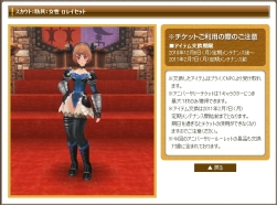 画像ギャラリー No.004のサムネイル画像 / 「FEZ」アニバーサリールーレットで,取り逃した装備を手に入れよう