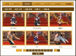 画像ギャラリー No.005のサムネイル画像 / 「FEZ」アニバーサリールーレットで,取り逃した装備を手に入れよう