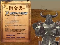 画像ギャラリー No.003のサムネイル画像 / 「ファンタジーアース ゼロ」実装予定の「新戦争ルール」を一足先に体験できる先行テストのテスター募集がスタート。応募者は全員参加可能