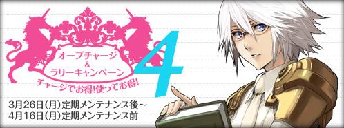 画像ギャラリー No.021のサムネイル画像 / 「FEZ」カジノに新防具と藤原啓治さん・田村ゆかりさんのボイスチケットを追加