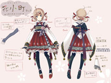 画像ギャラリー No.012のサムネイル画像 / 「ファンタジーアース ゼロ」と「英雄伝説」軌跡シリーズのコラボレーションが決定。特設サイトの公開がスタート