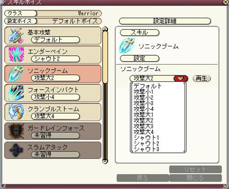 画像ギャラリー No.021のサムネイル画像 / 「ファンタジーアース ゼロ」と「英雄伝説」軌跡シリーズのコラボレーションが決定。特設サイトの公開がスタート