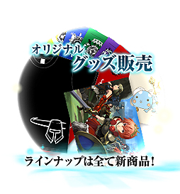 画像ギャラリー No.005のサムネイル画像 / 「FEZ」,オフラインイベント「メルファリア大感謝祭2012」を8月26日に開催