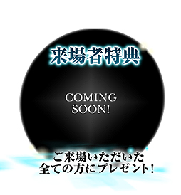 画像ギャラリー No.007のサムネイル画像 / 「FEZ」,オフラインイベント「メルファリア大感謝祭2012」を8月26日に開催