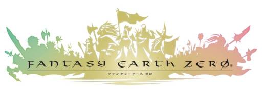 画像ギャラリー No.002のサムネイル画像 / 「ファンタジーアース ゼロ」に「砲撃兵器」が登場。実装は2012年〜2013年の冬。「メルファリア大感謝祭2012」イベントレポート