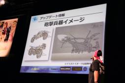 画像ギャラリー No.006のサムネイル画像 / 「ファンタジーアース ゼロ」に「砲撃兵器」が登場。実装は2012年〜2013年の冬。「メルファリア大感謝祭2012」イベントレポート