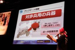 画像ギャラリー No.007のサムネイル画像 / 「ファンタジーアース ゼロ」に「砲撃兵器」が登場。実装は2012年〜2013年の冬。「メルファリア大感謝祭2012」イベントレポート