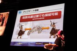 画像ギャラリー No.009のサムネイル画像 / 「ファンタジーアース ゼロ」に「砲撃兵器」が登場。実装は2012年〜2013年の冬。「メルファリア大感謝祭2012」イベントレポート