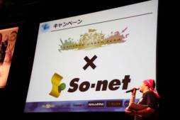 画像ギャラリー No.010のサムネイル画像 / 「ファンタジーアース ゼロ」に「砲撃兵器」が登場。実装は2012年〜2013年の冬。「メルファリア大感謝祭2012」イベントレポート