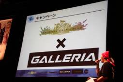 画像ギャラリー No.014のサムネイル画像 / 「ファンタジーアース ゼロ」に「砲撃兵器」が登場。実装は2012年〜2013年の冬。「メルファリア大感謝祭2012」イベントレポート