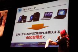 画像ギャラリー No.015のサムネイル画像 / 「ファンタジーアース ゼロ」に「砲撃兵器」が登場。実装は2012年〜2013年の冬。「メルファリア大感謝祭2012」イベントレポート