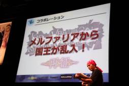 画像ギャラリー No.018のサムネイル画像 / 「ファンタジーアース ゼロ」に「砲撃兵器」が登場。実装は2012年〜2013年の冬。「メルファリア大感謝祭2012」イベントレポート