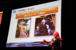 画像ギャラリー No.019のサムネイル画像 / 「ファンタジーアース ゼロ」に「砲撃兵器」が登場。実装は2012年〜2013年の冬。「メルファリア大感謝祭2012」イベントレポート