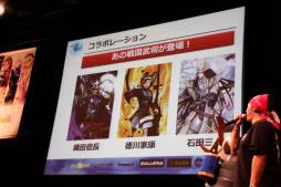 画像ギャラリー No.023のサムネイル画像 / 「ファンタジーアース ゼロ」に「砲撃兵器」が登場。実装は2012年〜2013年の冬。「メルファリア大感謝祭2012」イベントレポート