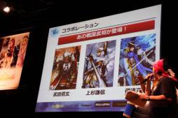 画像ギャラリー No.024のサムネイル画像 / 「ファンタジーアース ゼロ」に「砲撃兵器」が登場。実装は2012年〜2013年の冬。「メルファリア大感謝祭2012」イベントレポート