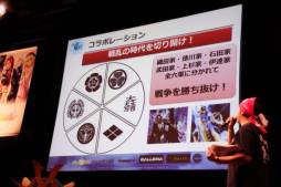 画像ギャラリー No.025のサムネイル画像 / 「ファンタジーアース ゼロ」に「砲撃兵器」が登場。実装は2012年〜2013年の冬。「メルファリア大感謝祭2012」イベントレポート