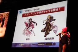 画像ギャラリー No.027のサムネイル画像 / 「ファンタジーアース ゼロ」に「砲撃兵器」が登場。実装は2012年〜2013年の冬。「メルファリア大感謝祭2012」イベントレポート