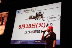 画像ギャラリー No.028のサムネイル画像 / 「ファンタジーアース ゼロ」に「砲撃兵器」が登場。実装は2012年〜2013年の冬。「メルファリア大感謝祭2012」イベントレポート