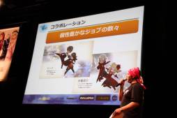 画像ギャラリー No.031のサムネイル画像 / 「ファンタジーアース ゼロ」に「砲撃兵器」が登場。実装は2012年〜2013年の冬。「メルファリア大感謝祭2012」イベントレポート