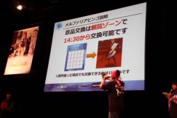 画像ギャラリー No.039のサムネイル画像 / 「ファンタジーアース ゼロ」に「砲撃兵器」が登場。実装は2012年〜2013年の冬。「メルファリア大感謝祭2012」イベントレポート