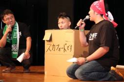 画像ギャラリー No.043のサムネイル画像 / 「ファンタジーアース ゼロ」に「砲撃兵器」が登場。実装は2012年〜2013年の冬。「メルファリア大感謝祭2012」イベントレポート