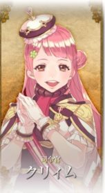 画像ギャラリー No.008のサムネイル画像 / 「ファンタジーアース ゼロ」クロニクルズのリニューアルアップデートが実施。UIが一新され,指揮官ボイスや限定装備などが実装に