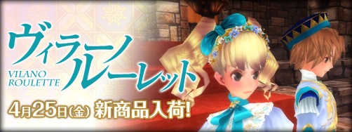 画像集#001のサムネイル/「ファンタジーアース ゼロ」,砲撃兵器「バリスタ」が通常戦争へ導入