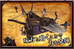 画像集#007のサムネイル/「ファンタジーアース ゼロ」,砲撃兵器「バリスタ」が通常戦争へ導入