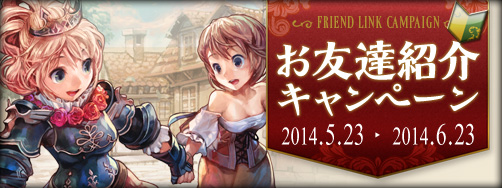 画像集#037のサムネイル/「ファンタジーアース ゼロ」,初音ミク達の衣装が手に入るコラボがスタート