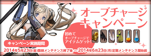 画像集#039のサムネイル/「ファンタジーアース ゼロ」,初音ミク達の衣装が手に入るコラボがスタート