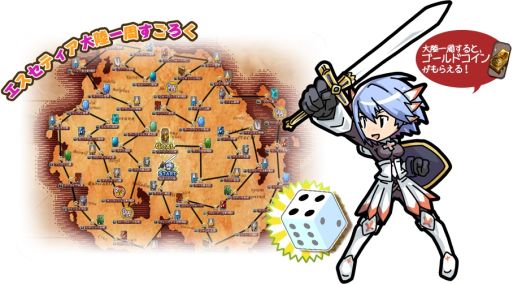 画像集#010のサムネイル/「ファンタジーアース ゼロ」,イベント満載の「ヴィラーノフェスティバル」開催中