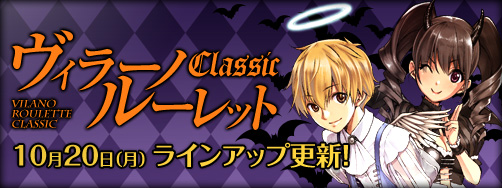 画像集#001のサムネイル/「FEZ」新たな召喚獣が登場するイベント開催&アクセデザインコンテスト実施