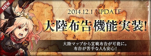 画像集#075のサムネイル/「ファンタジーアース ゼロ」,正式サービス8周年記念のキャンペーンを順次実施