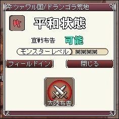 画像集#076のサムネイル/「ファンタジーアース ゼロ」,正式サービス8周年記念のキャンペーンを順次実施