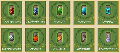 画像ギャラリー No.030のサムネイル画像 / 「ファンタジーアース ゼロ」特典満載の新兵大支援キャンペーンが本日スタート