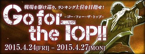 画像ギャラリー No.019のサムネイル画像 / 「ファンタジーアース ゼロ」,中華風防具や木々が広がる林道マップを実装