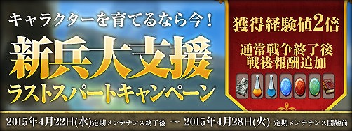 画像ギャラリー No.020のサムネイル画像 / 「ファンタジーアース ゼロ」,中華風防具や木々が広がる林道マップを実装