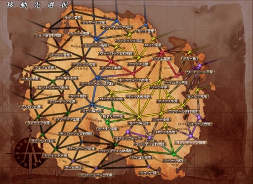 画像ギャラリー No.001のサムネイル画像 / 「ファンタジーアース ゼロ」今年の干支「申」モチーフの装備を実装。マップのルート追加や調整も