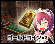 画像ギャラリー No.035のサムネイル画像 / 「ファンタジーアース ゼロ」,ワールド統合のスケジュールが公開に