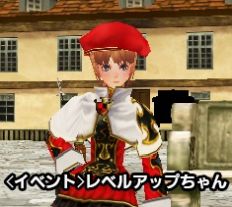 画像ギャラリー No.002のサムネイル画像 / 「ファンタジーアース ゼロ」,普段と異なる戦場が楽しめるワールド統合記念イベント