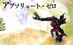 画像ギャラリー No.004のサムネイル画像 / 「ファンタジーアース ゼロ」,普段と異なる戦場が楽しめるワールド統合記念イベント