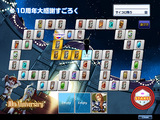 画像ギャラリー No.023のサムネイル画像 / 「ファンタジーアース ゼロ」,パラディンルーレット開始。アニバーサリー更新も